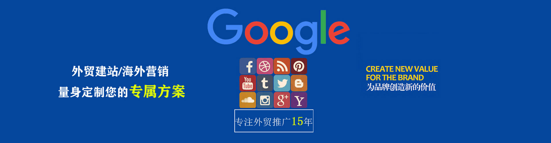莲都信息流托管